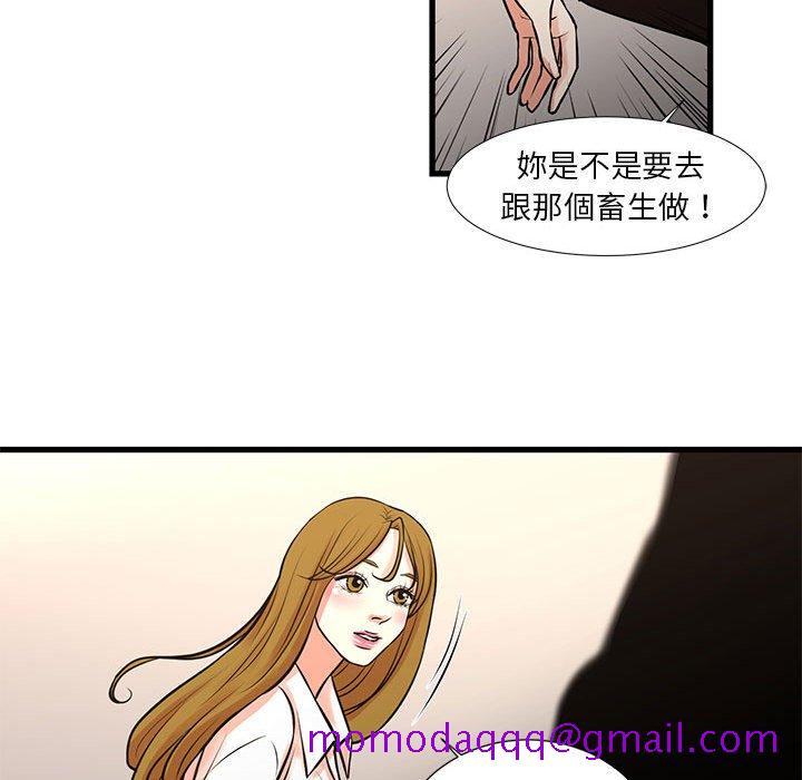为了一亿元[h漫]韩漫全集-为了一亿元-第23章无删减无遮挡章节图片 