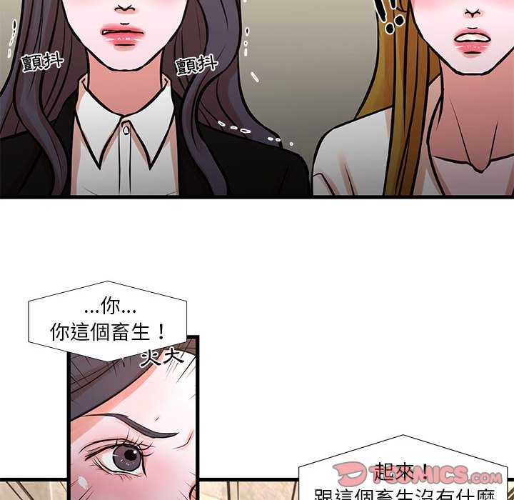 为了一亿元[h漫]韩漫全集-为了一亿元-第23章无删减无遮挡章节图片 