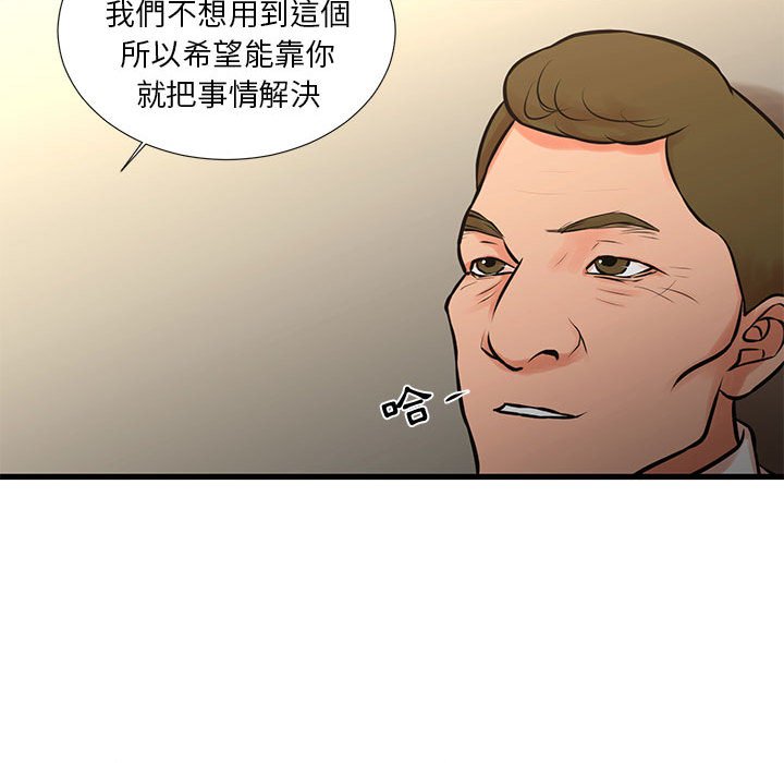 为了一亿元[h漫]韩漫全集-为了一亿元-第23章无删减无遮挡章节图片 