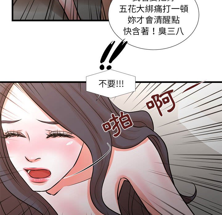 为了一亿元[h漫]韩漫全集-为了一亿元-第23章无删减无遮挡章节图片 