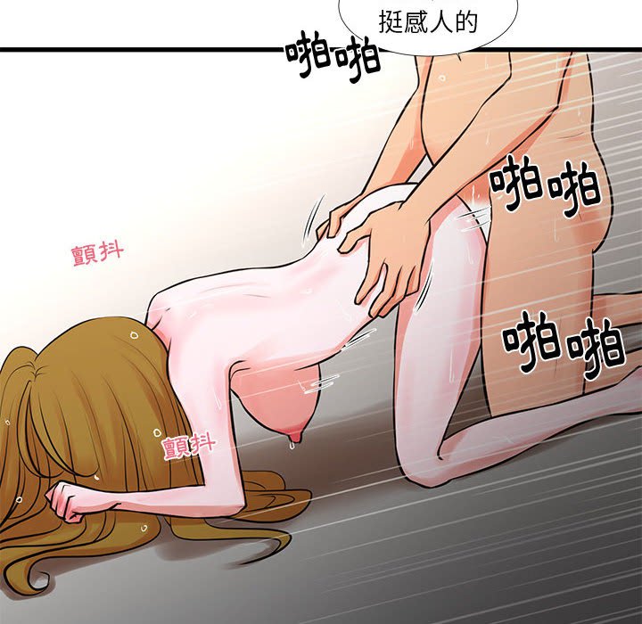 为了一亿元[h漫]韩漫全集-为了一亿元-第23章无删减无遮挡章节图片 
