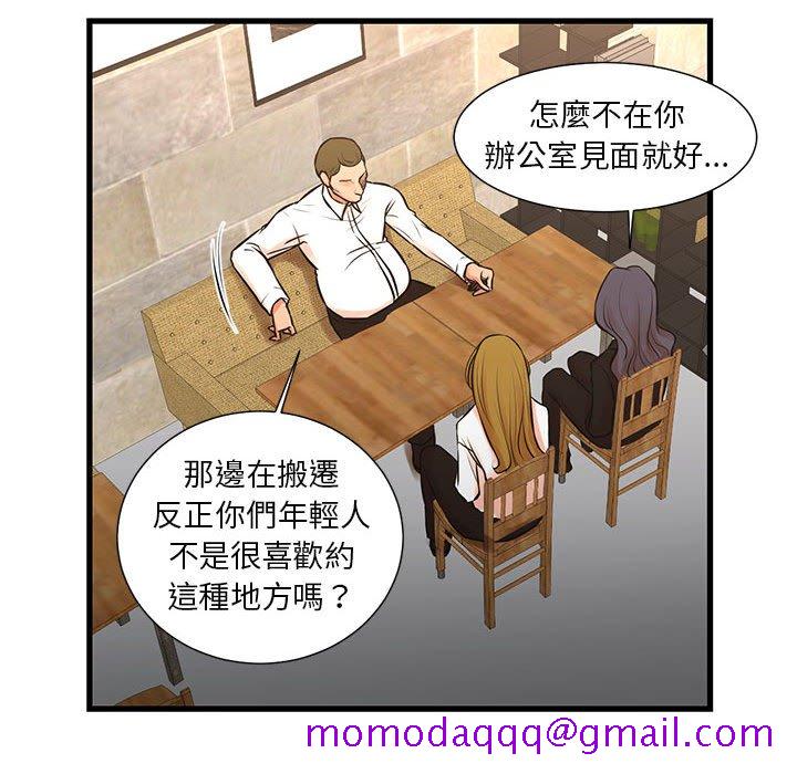 为了一亿元[h漫]韩漫全集-为了一亿元-第23章无删减无遮挡章节图片 
