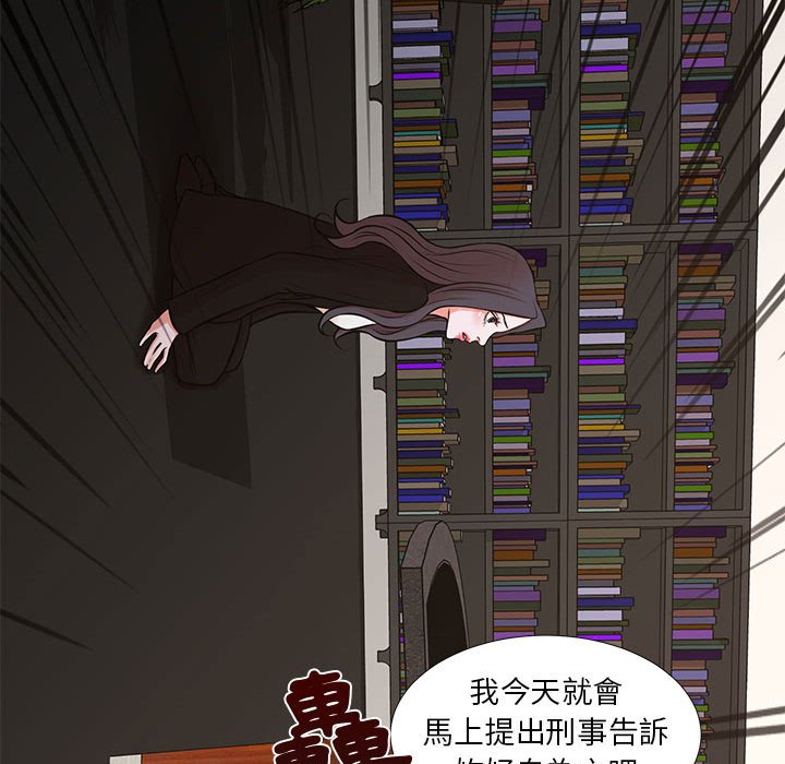 为了一亿元[h漫]韩漫全集-为了一亿元-第24章无删减无遮挡章节图片 