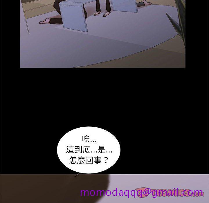 为了一亿元[h漫]韩漫全集-为了一亿元-第25章无删减无遮挡章节图片 
