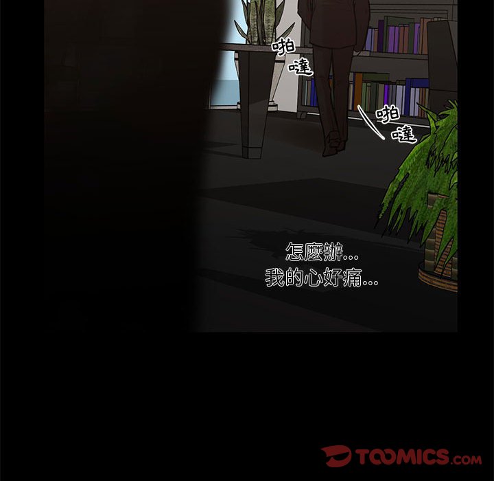 为了一亿元[h漫]韩漫全集-为了一亿元-第25章无删减无遮挡章节图片 