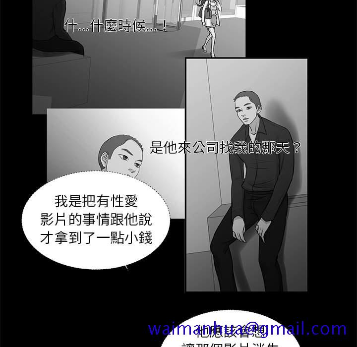 为了一亿元[h漫]韩漫全集-为了一亿元-第25章无删减无遮挡章节图片 