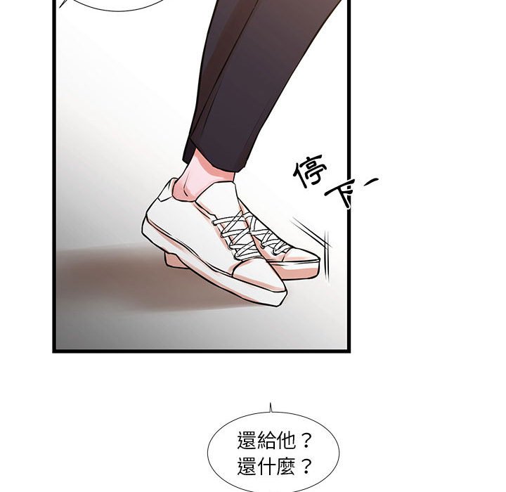 为了一亿元[h漫]韩漫全集-为了一亿元-第25章无删减无遮挡章节图片 