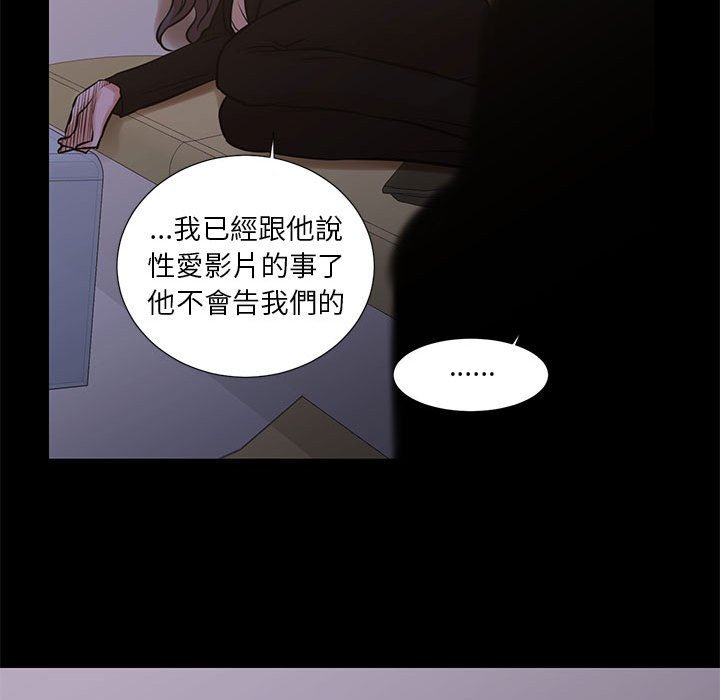 为了一亿元[h漫]韩漫全集-为了一亿元-第25章无删减无遮挡章节图片 