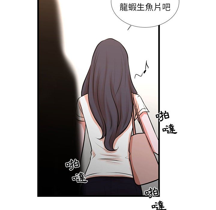 为了一亿元[h漫]韩漫全集-为了一亿元-第25章无删减无遮挡章节图片 