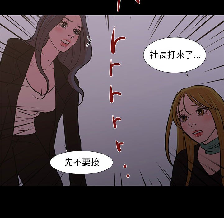 为了一亿元[h漫]韩漫全集-为了一亿元-第25章无删减无遮挡章节图片 