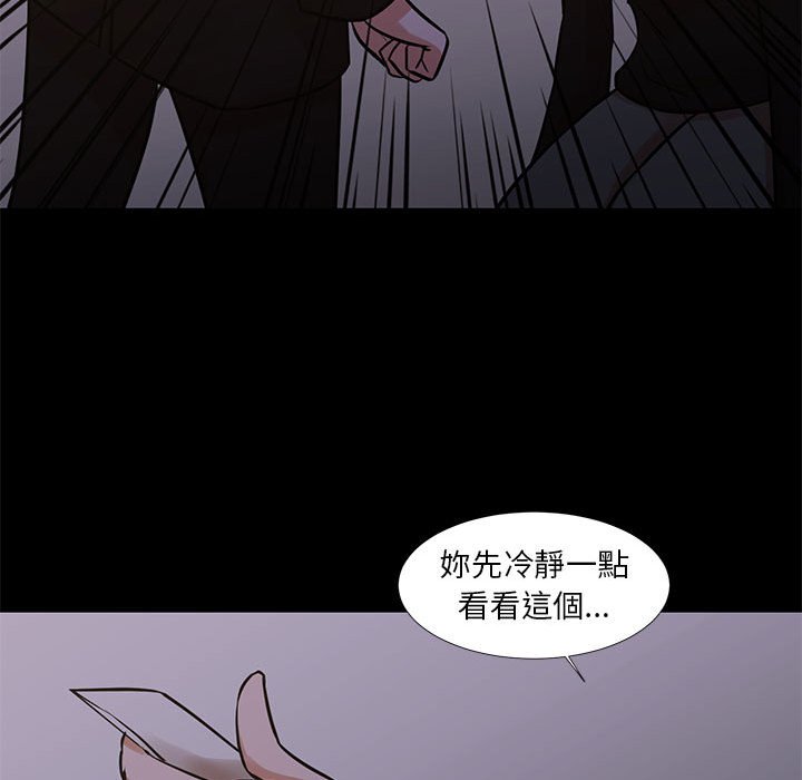 为了一亿元[h漫]韩漫全集-为了一亿元-第25章无删减无遮挡章节图片 