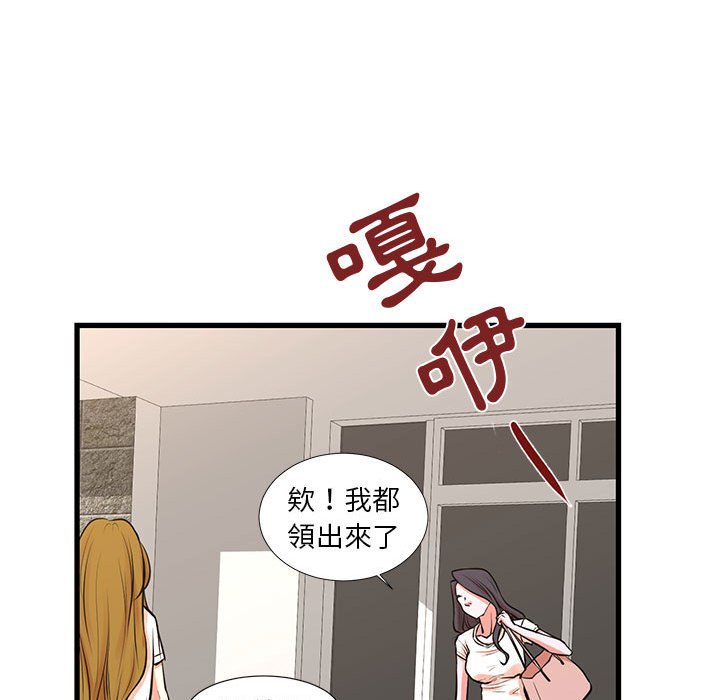 为了一亿元[h漫]韩漫全集-为了一亿元-第25章无删减无遮挡章节图片 