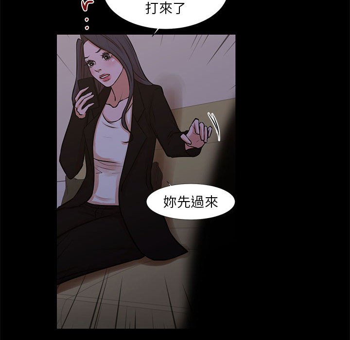 为了一亿元[h漫]韩漫全集-为了一亿元-第25章无删减无遮挡章节图片 