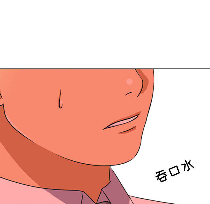 同事换换爱[h漫]韩漫全集-同事换换爱-第1章无删减无遮挡章节图片 