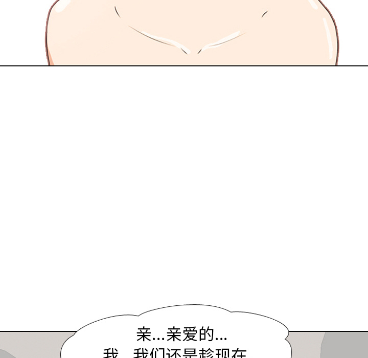 同事换换爱[h漫]韩漫全集-同事换换爱-第1章无删减无遮挡章节图片 