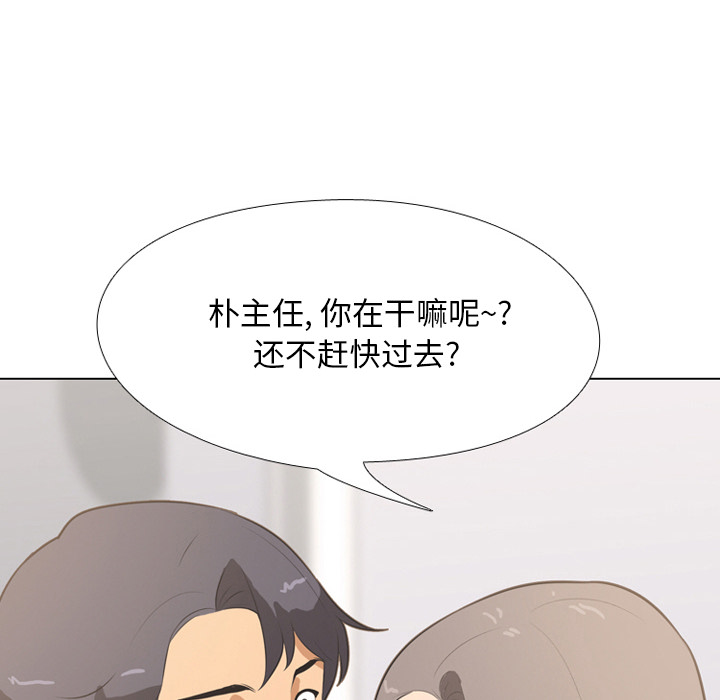 同事换换爱[h漫]韩漫全集-同事换换爱-第1章无删减无遮挡章节图片 