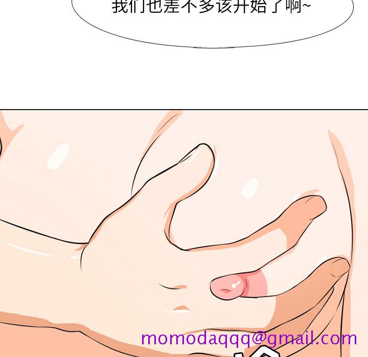 同事换换爱[h漫]韩漫全集-同事换换爱-第1章无删减无遮挡章节图片 