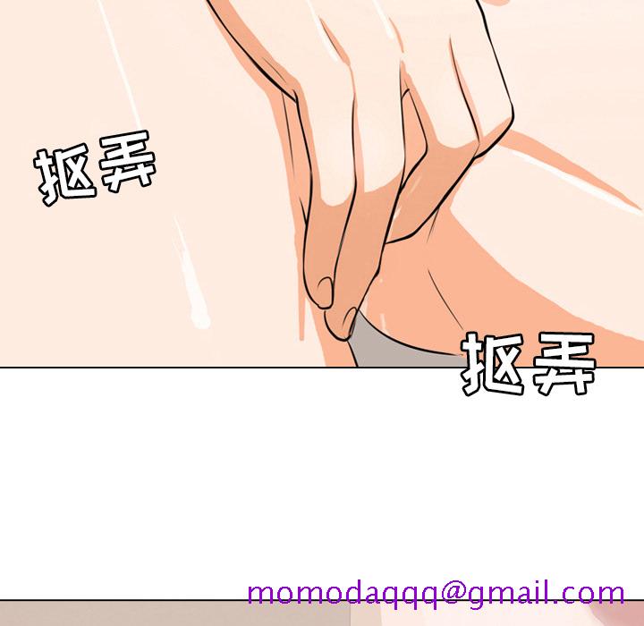 同事换换爱[h漫]韩漫全集-同事换换爱-第1章无删减无遮挡章节图片 