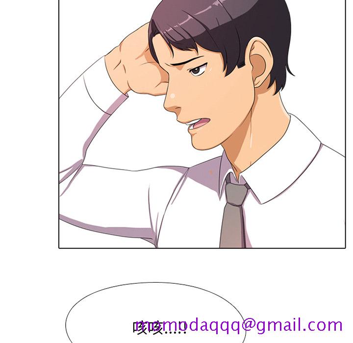 同事换换爱[h漫]韩漫全集-同事换换爱-第1章无删减无遮挡章节图片 
