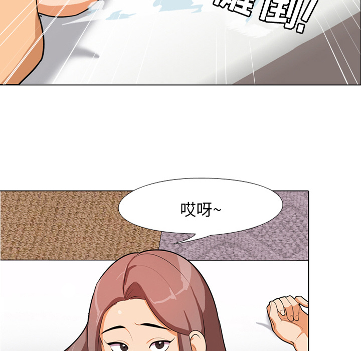 同事换换爱[h漫]韩漫全集-同事换换爱-第1章无删减无遮挡章节图片 