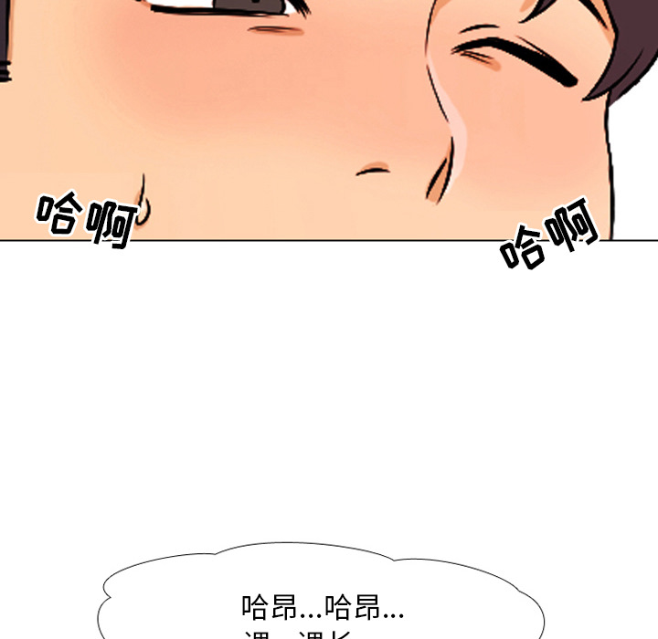 同事换换爱[h漫]韩漫全集-同事换换爱-第1章无删减无遮挡章节图片 