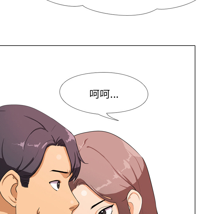 同事换换爱[h漫]韩漫全集-同事换换爱-第1章无删减无遮挡章节图片 
