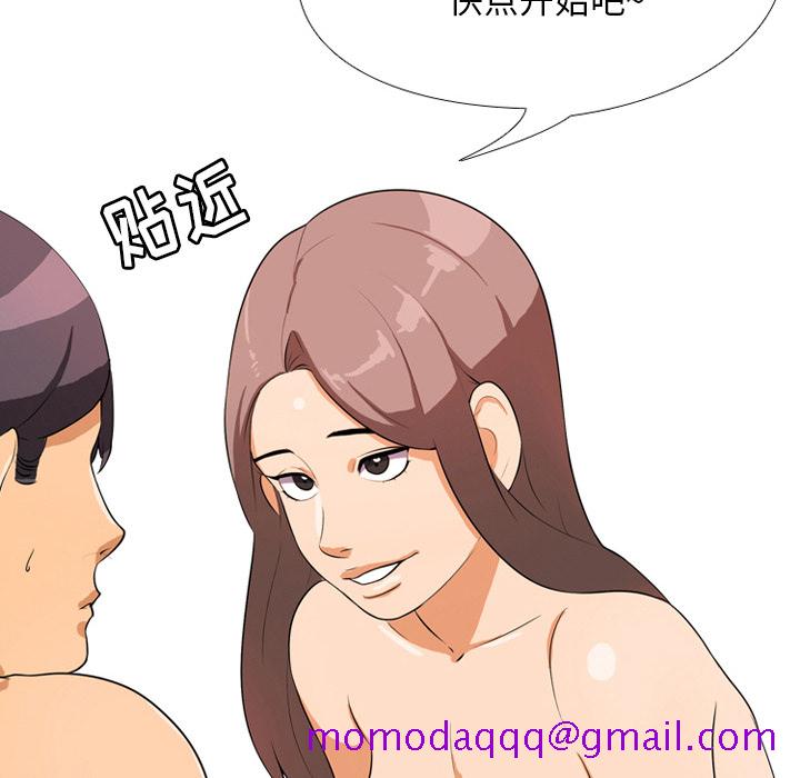 同事换换爱[h漫]韩漫全集-同事换换爱-第1章无删减无遮挡章节图片 