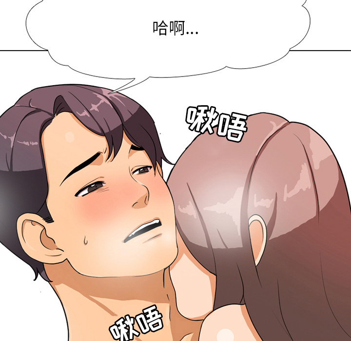 同事换换爱[h漫]韩漫全集-同事换换爱-第1章无删减无遮挡章节图片 