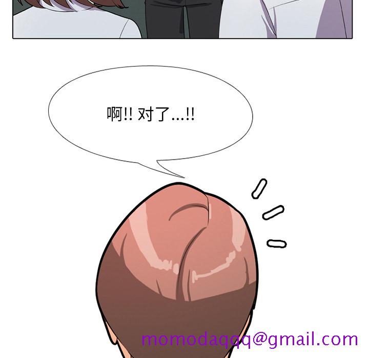 同事换换爱[h漫]韩漫全集-同事换换爱-第1章无删减无遮挡章节图片 