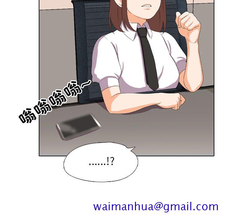 同事换换爱[h漫]韩漫全集-同事换换爱-第3章无删减无遮挡章节图片 