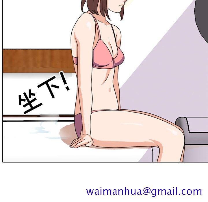 同事换换爱[h漫]韩漫全集-同事换换爱-第3章无删减无遮挡章节图片 