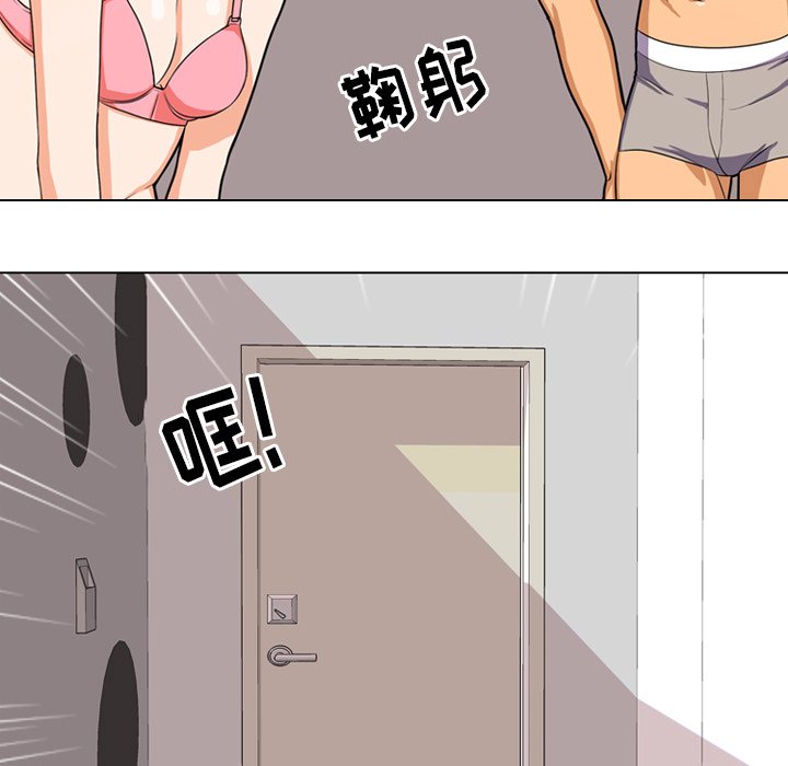 同事换换爱[h漫]韩漫全集-同事换换爱-第3章无删减无遮挡章节图片 