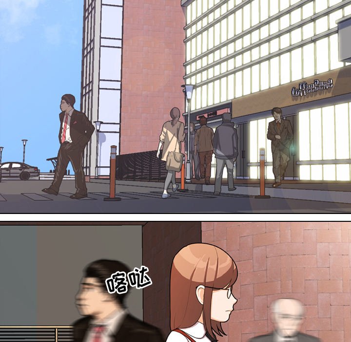 同事换换爱[h漫]韩漫全集-同事换换爱-第3章无删减无遮挡章节图片 