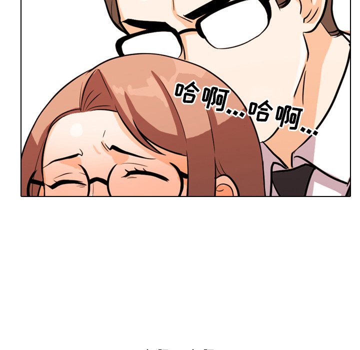 同事换换爱[h漫]韩漫全集-同事换换爱-第4章无删减无遮挡章节图片 