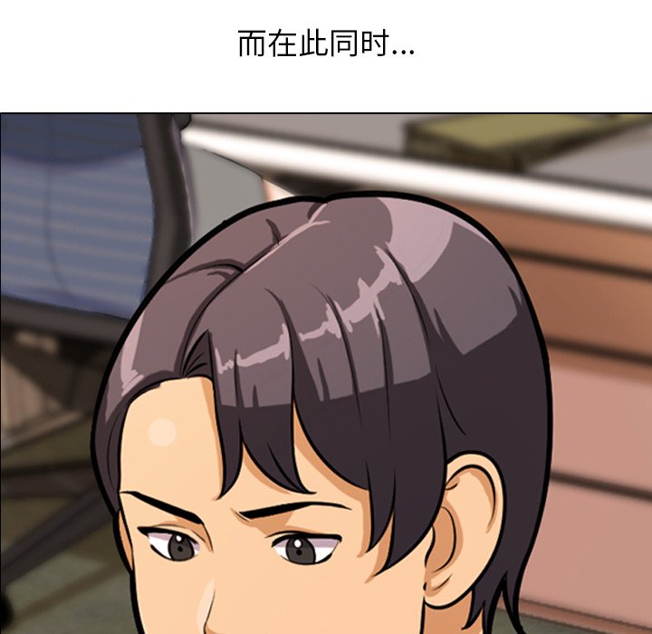 同事换换爱[h漫]韩漫全集-同事换换爱-第4章无删减无遮挡章节图片 