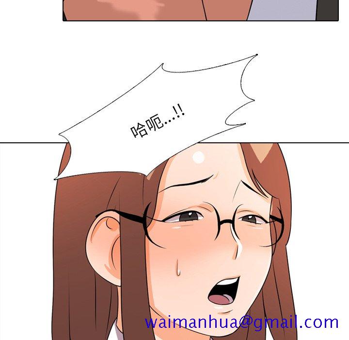 同事换换爱[h漫]韩漫全集-同事换换爱-第4章无删减无遮挡章节图片 