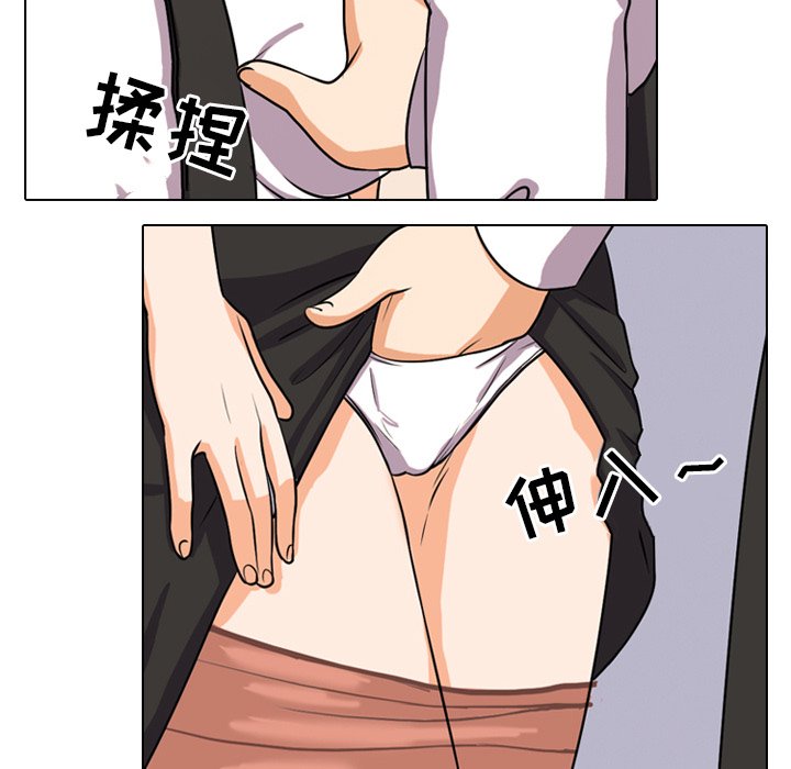 同事换换爱[h漫]韩漫全集-同事换换爱-第4章无删减无遮挡章节图片 