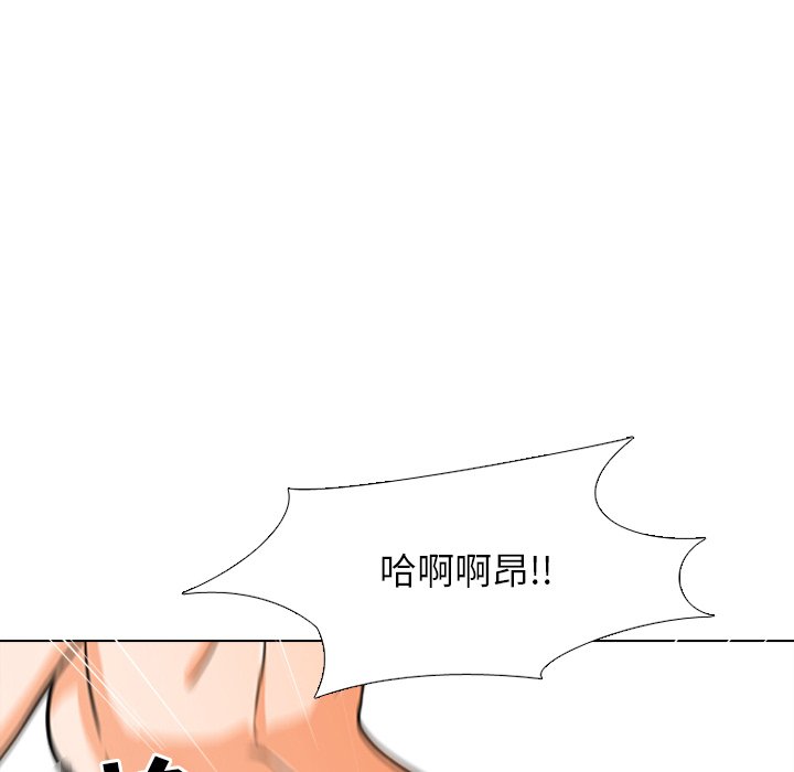 同事换换爱[h漫]韩漫全集-同事换换爱-第4章无删减无遮挡章节图片 