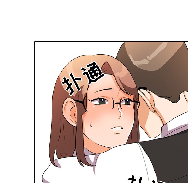 同事换换爱[h漫]韩漫全集-同事换换爱-第4章无删减无遮挡章节图片 