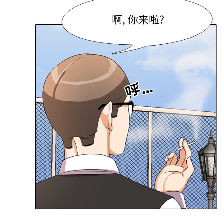 同事换换爱[h漫]韩漫全集-同事换换爱-第4章无删减无遮挡章节图片 
