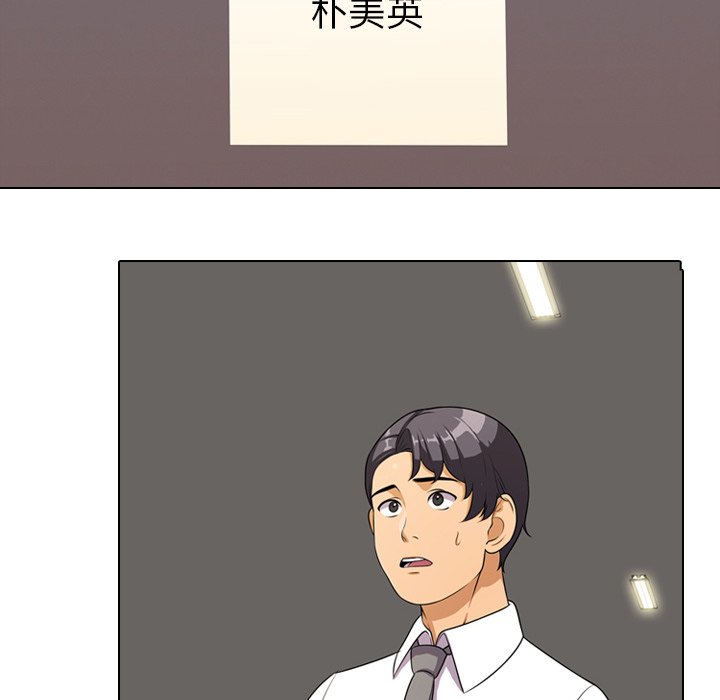 同事换换爱[h漫]韩漫全集-同事换换爱-第4章无删减无遮挡章节图片 