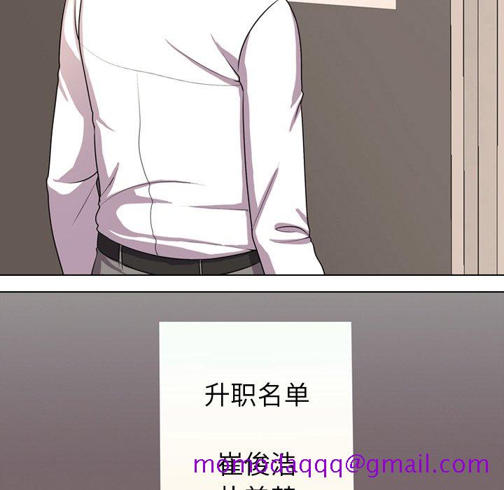 同事换换爱[h漫]韩漫全集-同事换换爱-第4章无删减无遮挡章节图片 