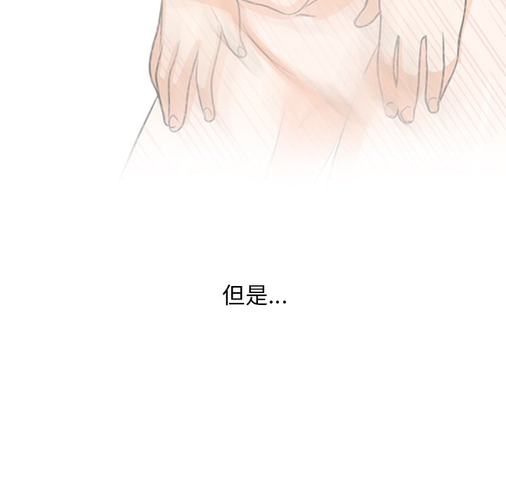 同事换换爱[h漫]韩漫全集-同事换换爱-第5章无删减无遮挡章节图片 
