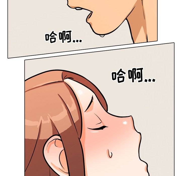 同事换换爱[h漫]韩漫全集-同事换换爱-第5章无删减无遮挡章节图片 
