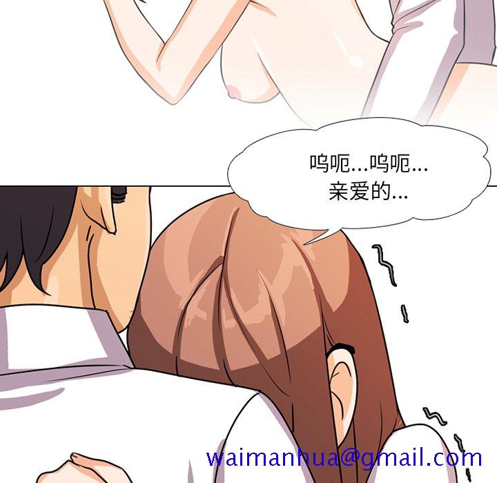 同事换换爱[h漫]韩漫全集-同事换换爱-第5章无删减无遮挡章节图片 