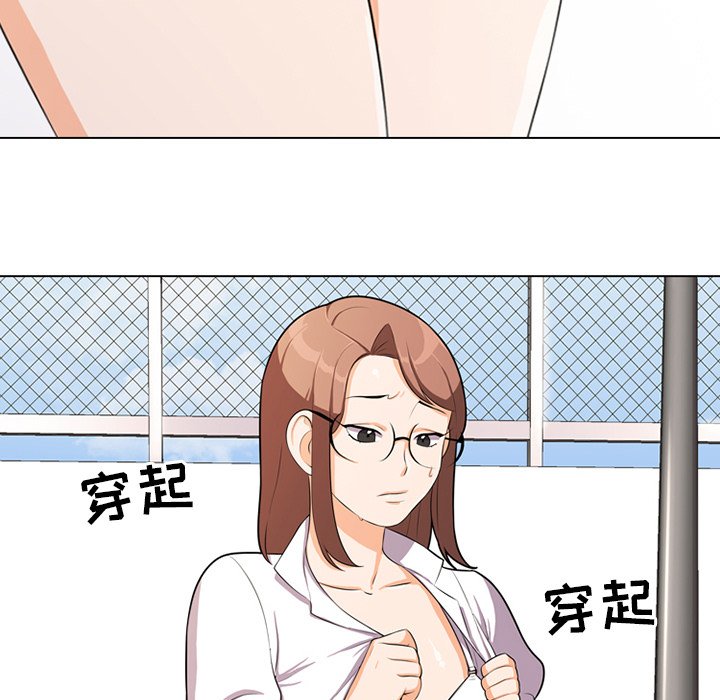 同事换换爱[h漫]韩漫全集-同事换换爱-第5章无删减无遮挡章节图片 