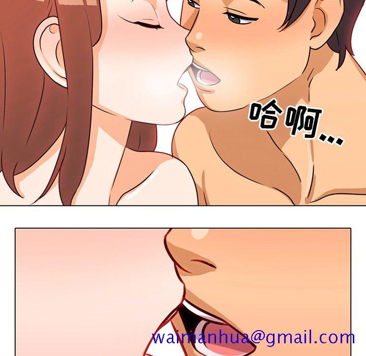 同事换换爱[h漫]韩漫全集-同事换换爱-第5章无删减无遮挡章节图片 
