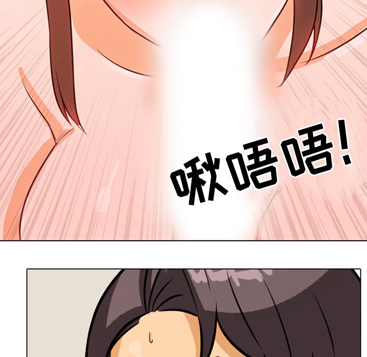 同事换换爱[h漫]韩漫全集-同事换换爱-第5章无删减无遮挡章节图片 