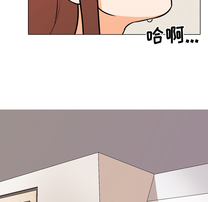 同事换换爱[h漫]韩漫全集-同事换换爱-第5章无删减无遮挡章节图片 