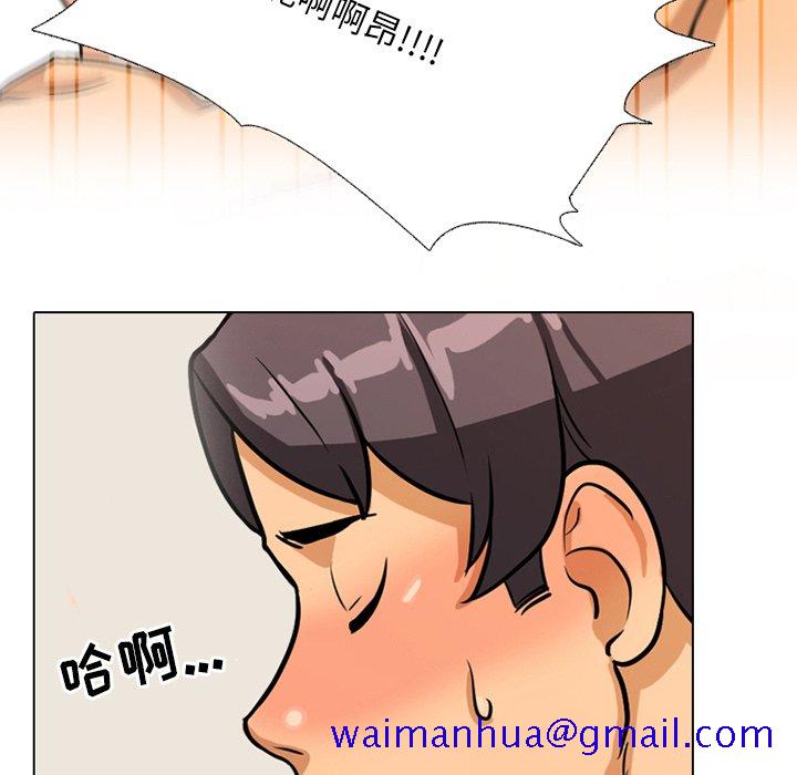 同事换换爱[h漫]韩漫全集-同事换换爱-第5章无删减无遮挡章节图片 
